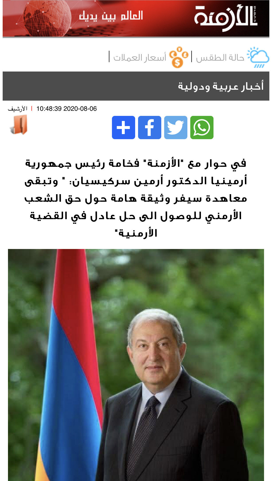Al jazira