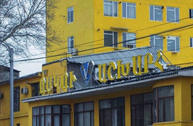 Vosku ashxarh