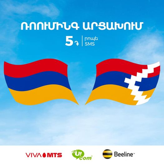 Arcakhum