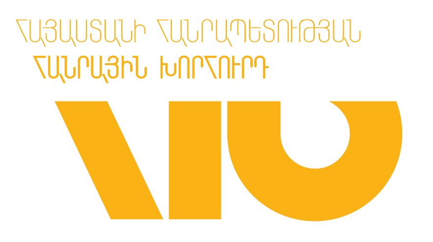 hanrayin xorhurd