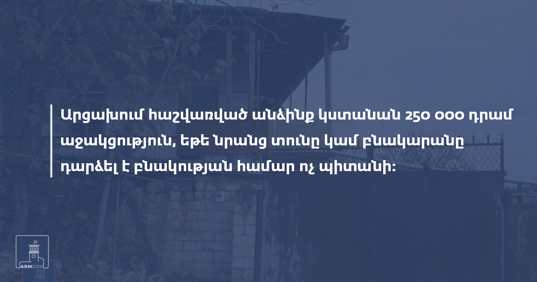 tuny korcrac