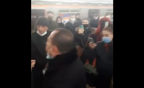 Metro