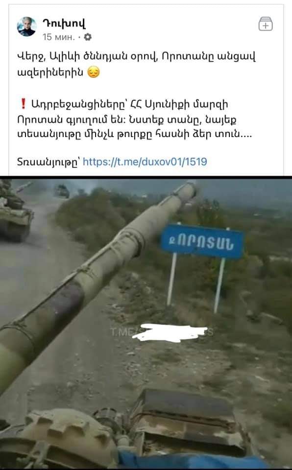 Vorotan