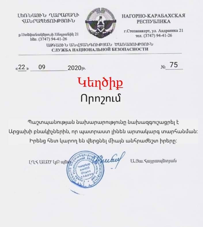 Keghcic