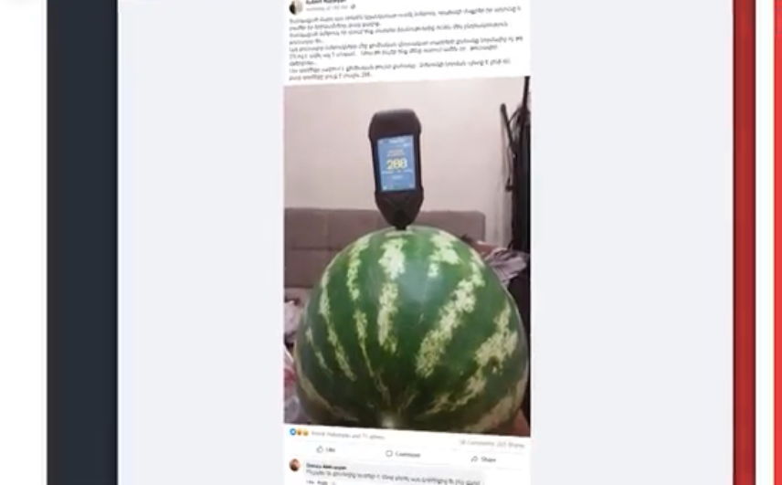 dzmeruk