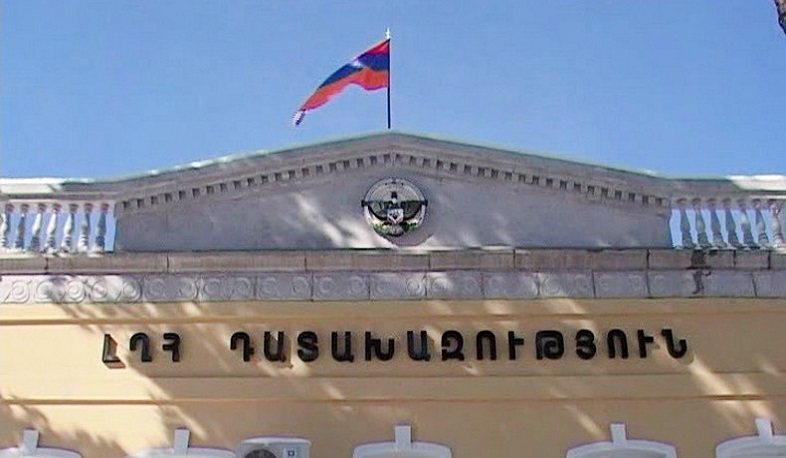 DATAKHAZUTYUN