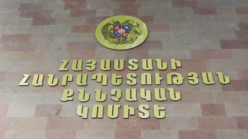 Qnchakan komite