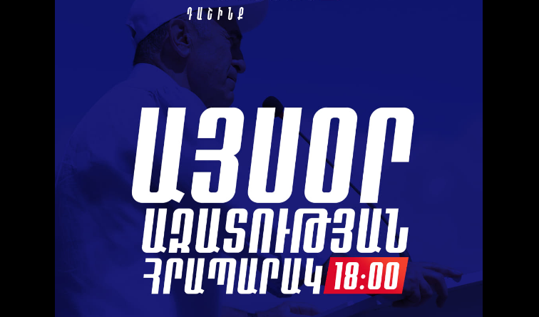 Qocharyan