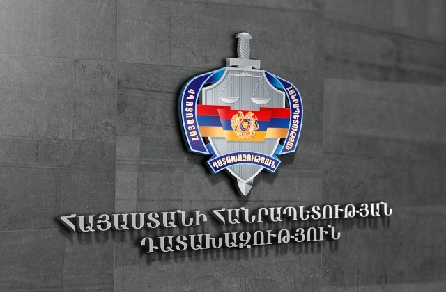 Datakhazutyun