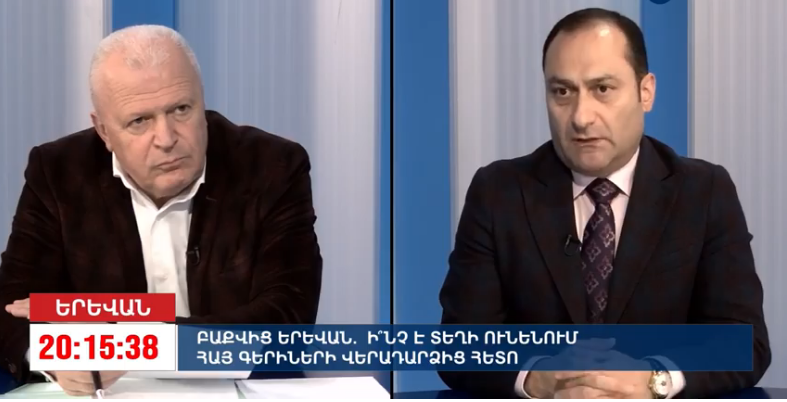 Zeynalyan