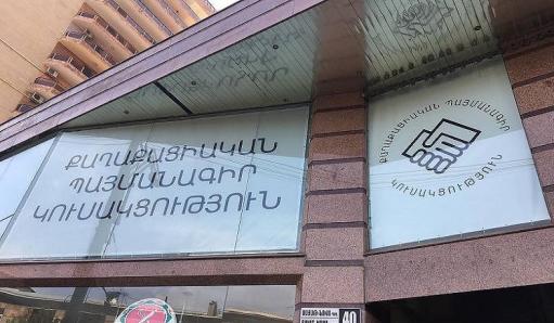 Handipum