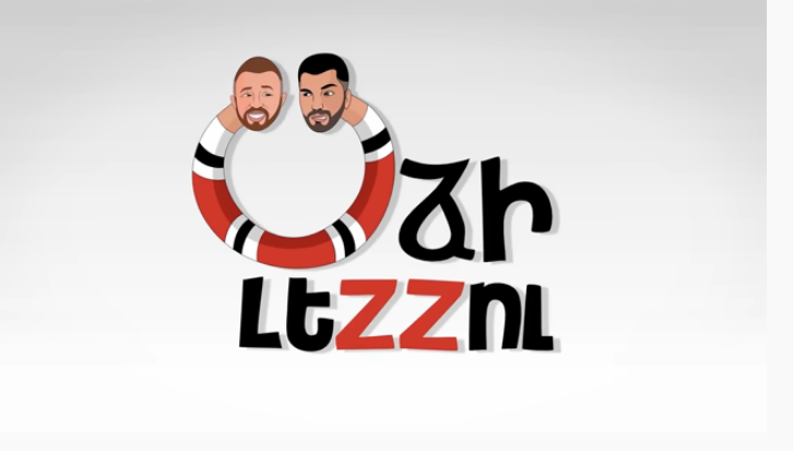 Oci lezu