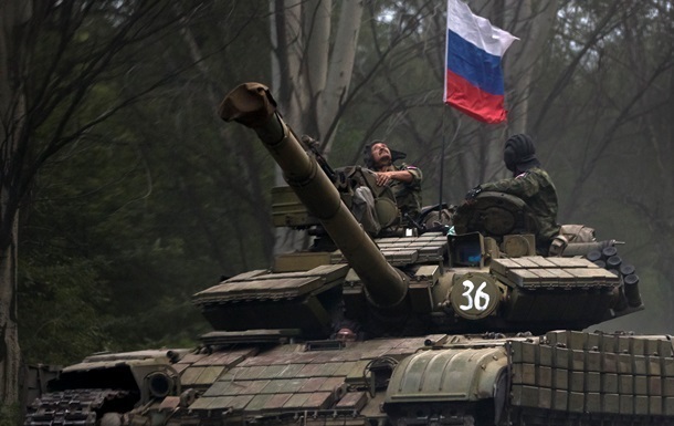 Depi Ukraina
