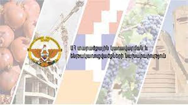 Arcakhum