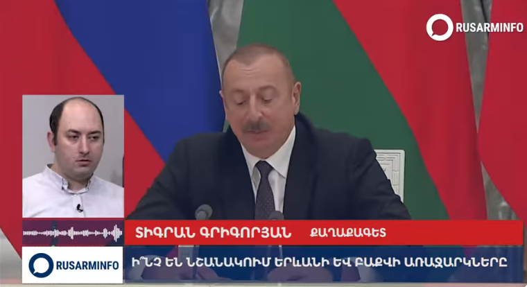 Merjum