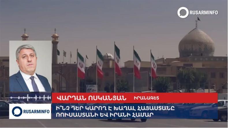 HH IRAN RD