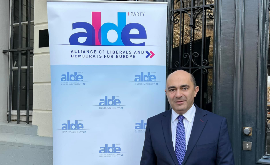 Alde