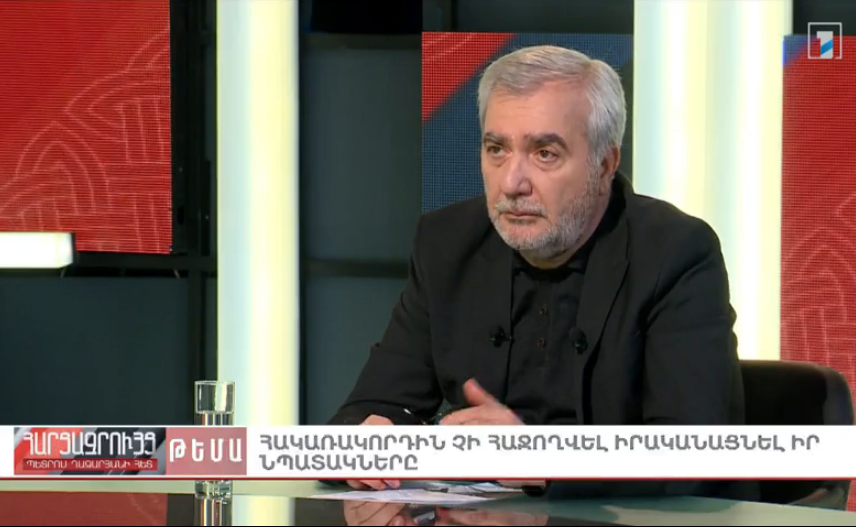 Petros Ghazaryan