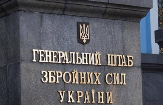 Ukraina