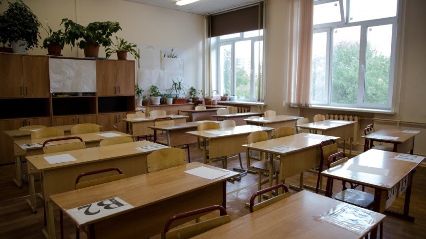 Spandaryan