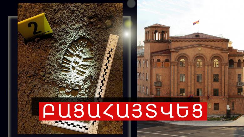 Vaxacnekovlu npata