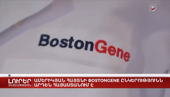 BostonGene