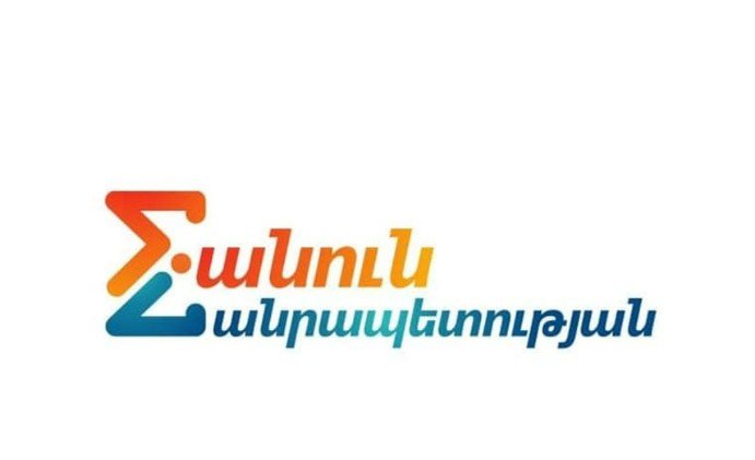 Hanun Hanrapetutyan