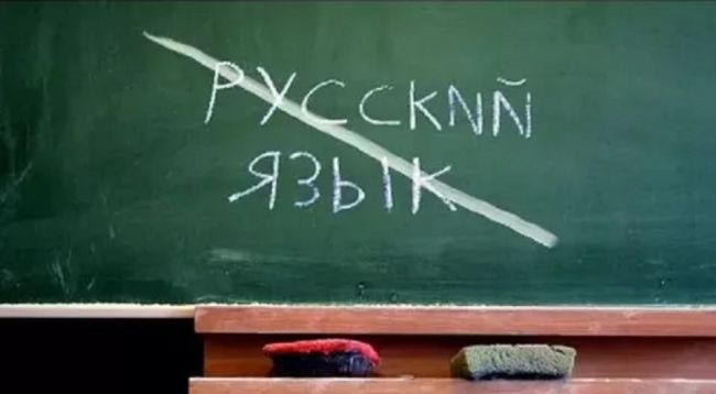Voch lezvin